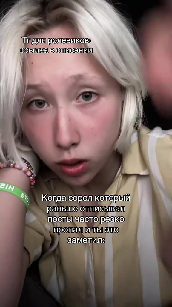 @Твоя Варечка с другого света☆ミ