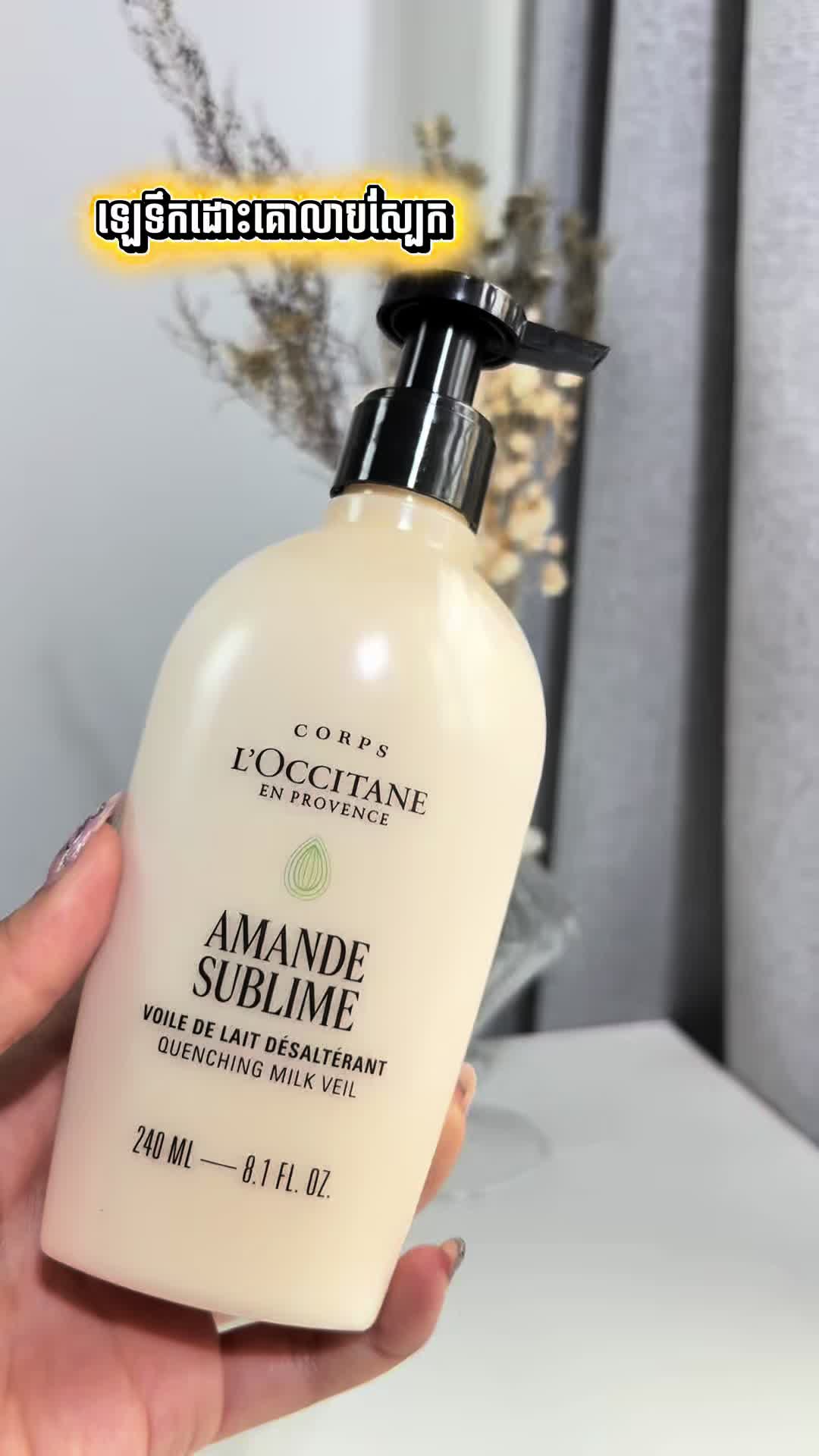 @Tyche.xscosmetic