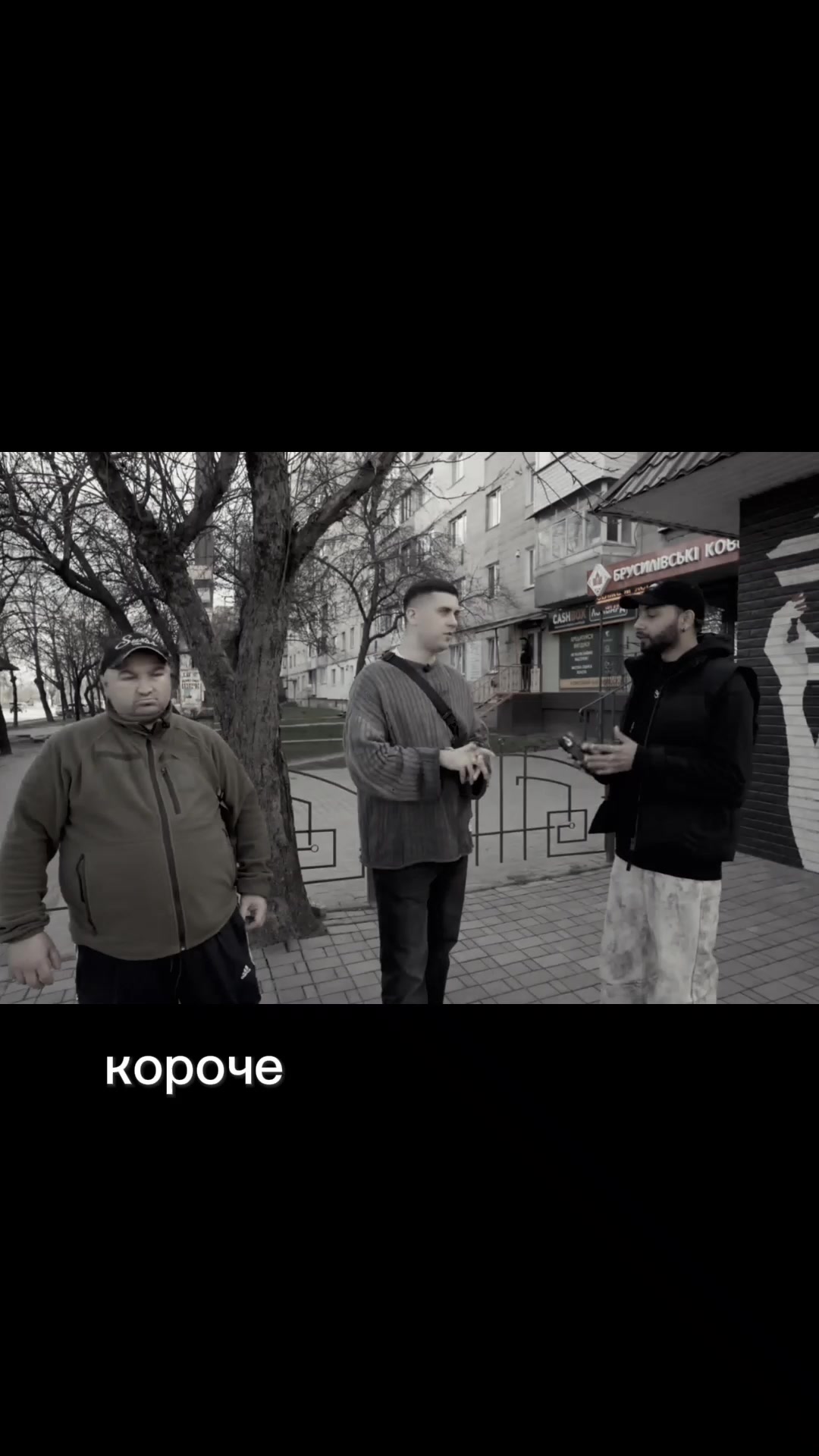 @LNaaGp| СМОТРИ Б1О