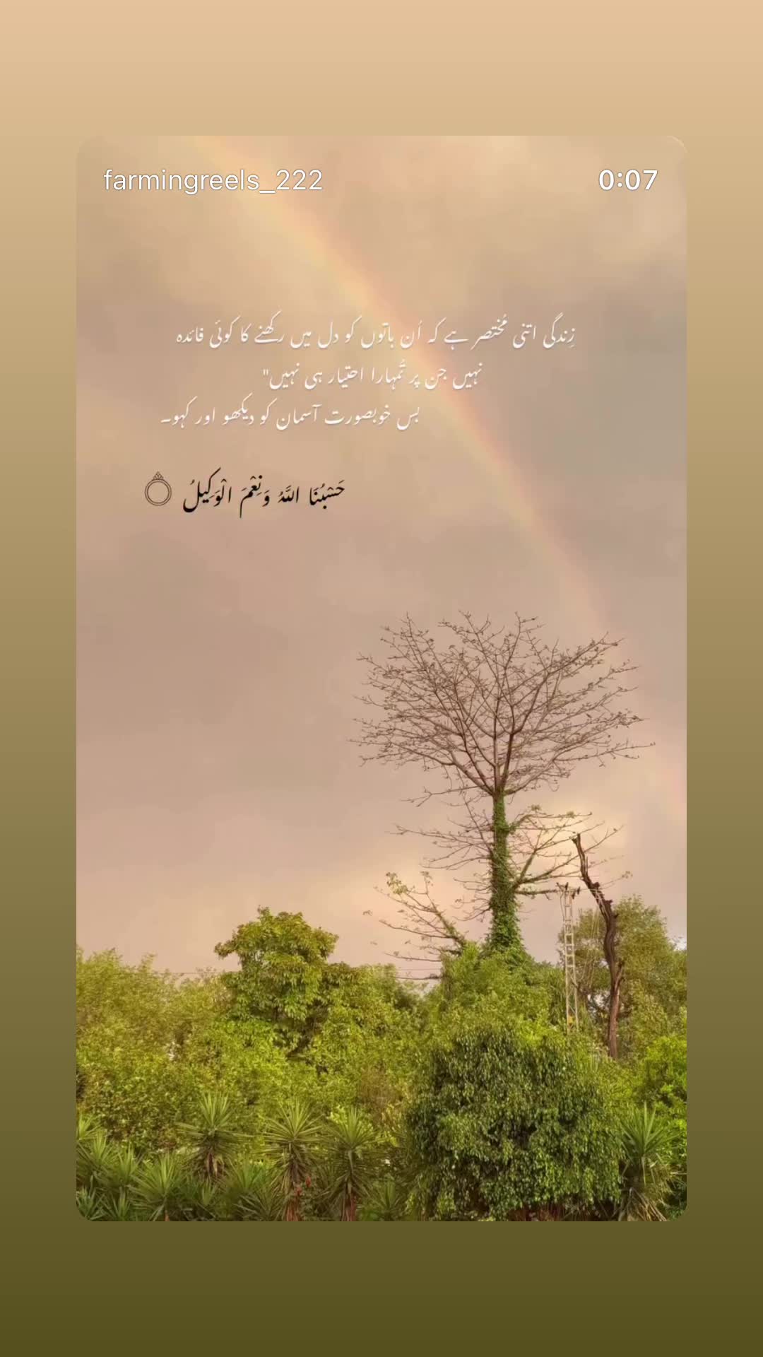@UmairGillani