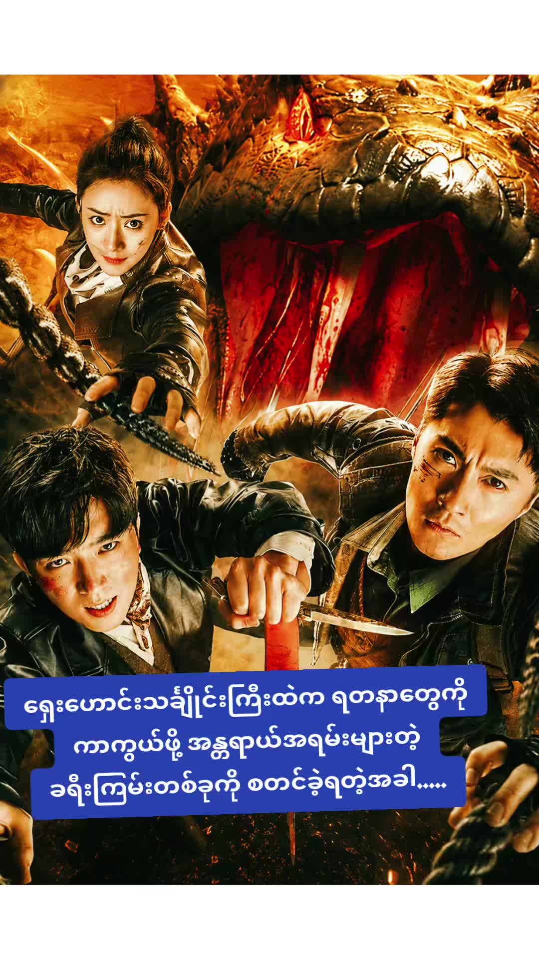 @❤️ Aung Ko ❤️ (5M)