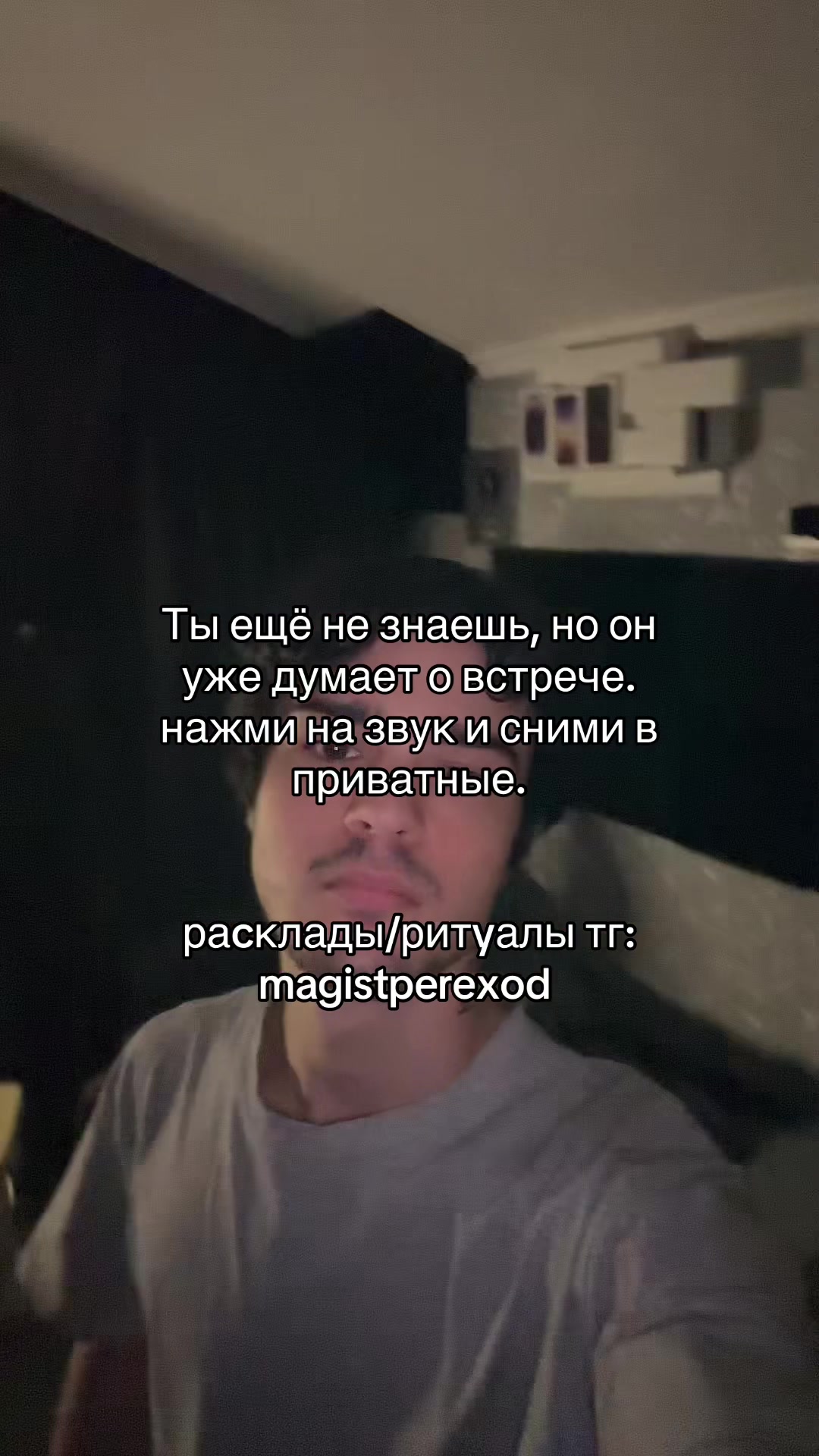@Тг➜ magistperexod