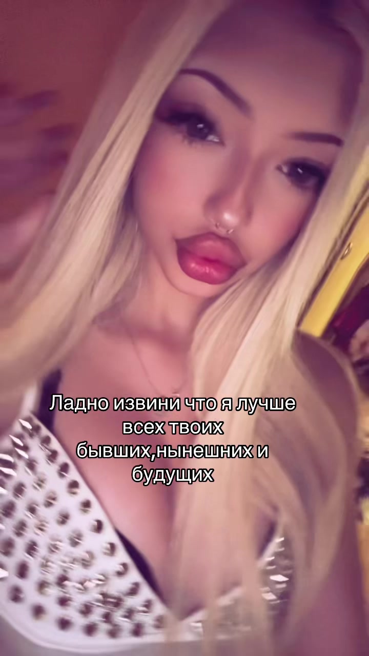 @Ева блонди