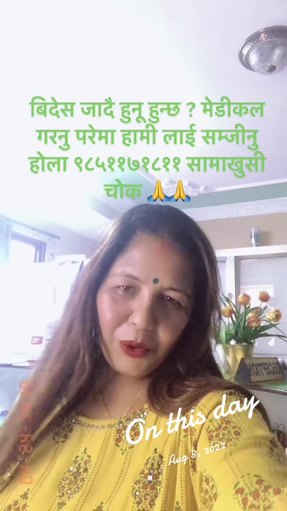 @Jamuna khadka