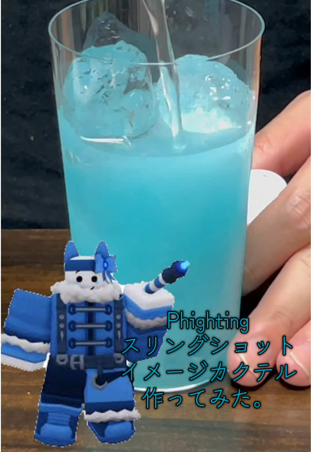 @sunsukのカクテル制作所