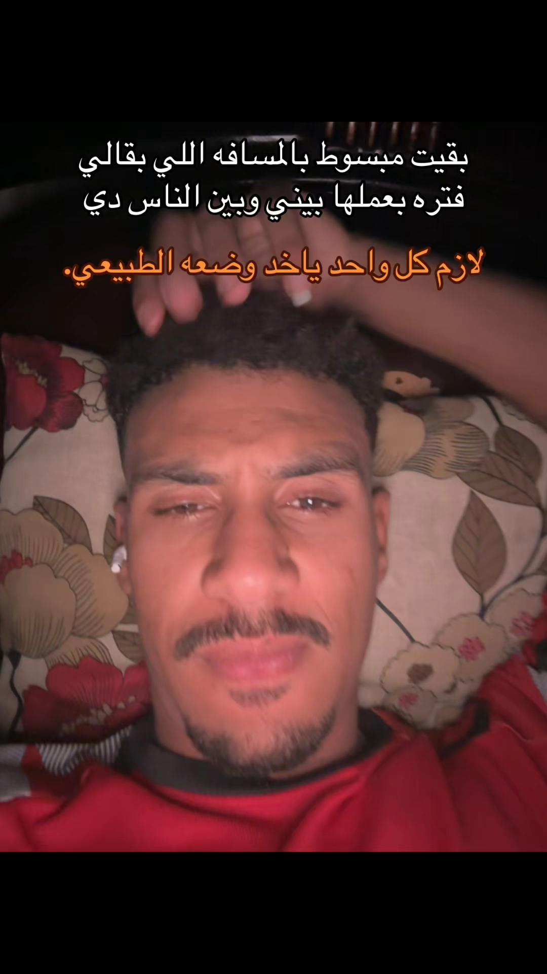 @محمد احمد 💛💙