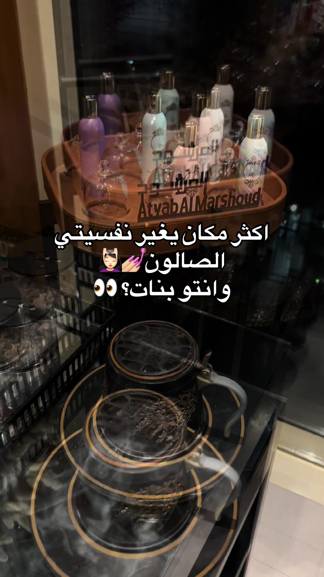 @Shahad Al-Manfi💘