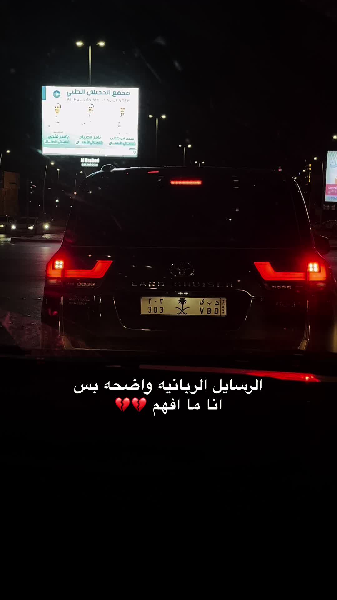 @اسماء الحفر