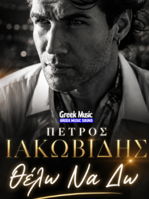 @GREEK MUSIC SOUND (ORIGINAL)