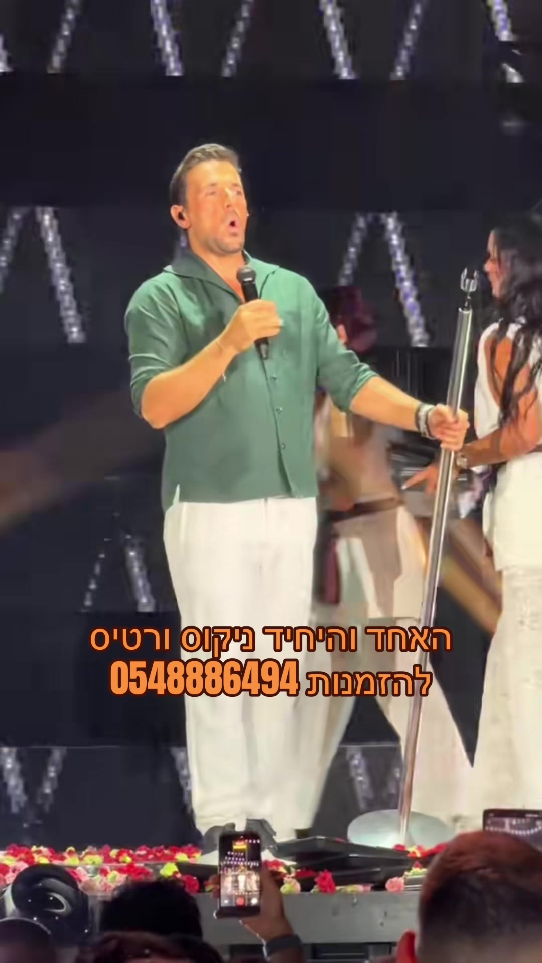 @Greekfantasy