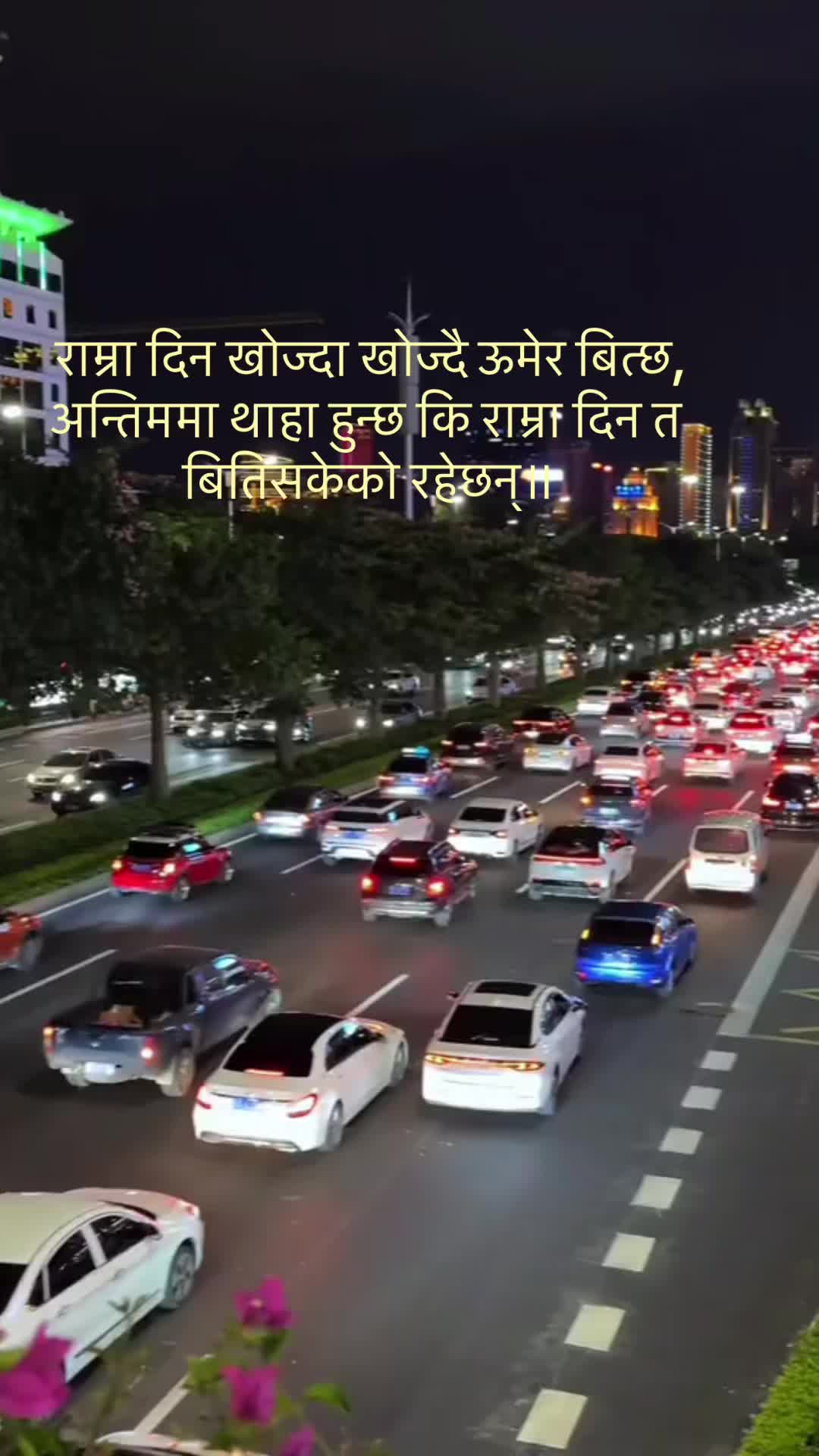 @Chandradeep Ghalan