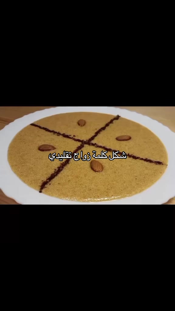 @سموله كابتشينو👸🏻