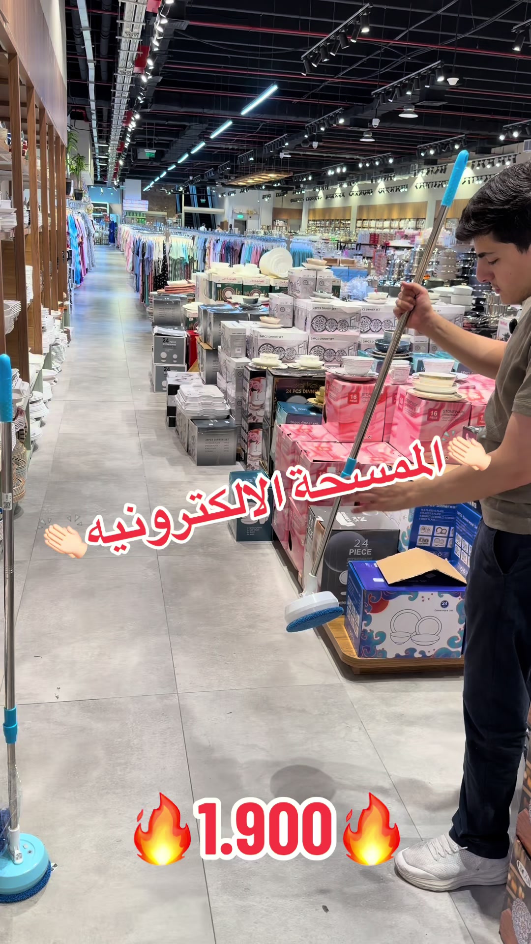 @سوق كرستال
