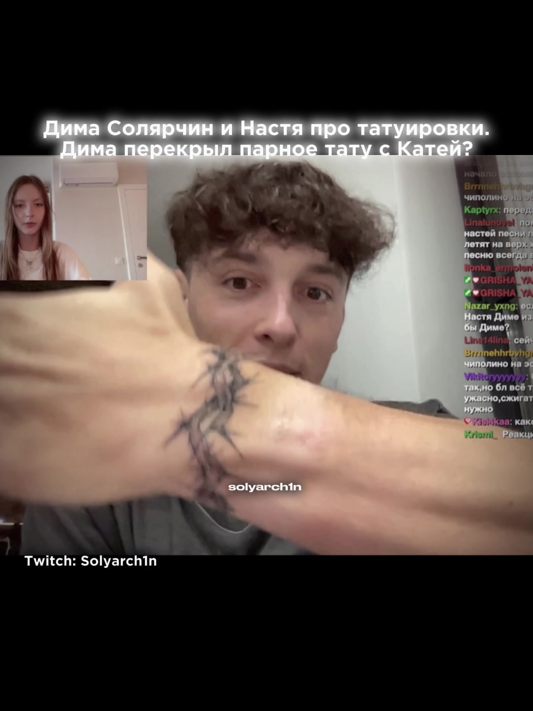 @solyarch1n