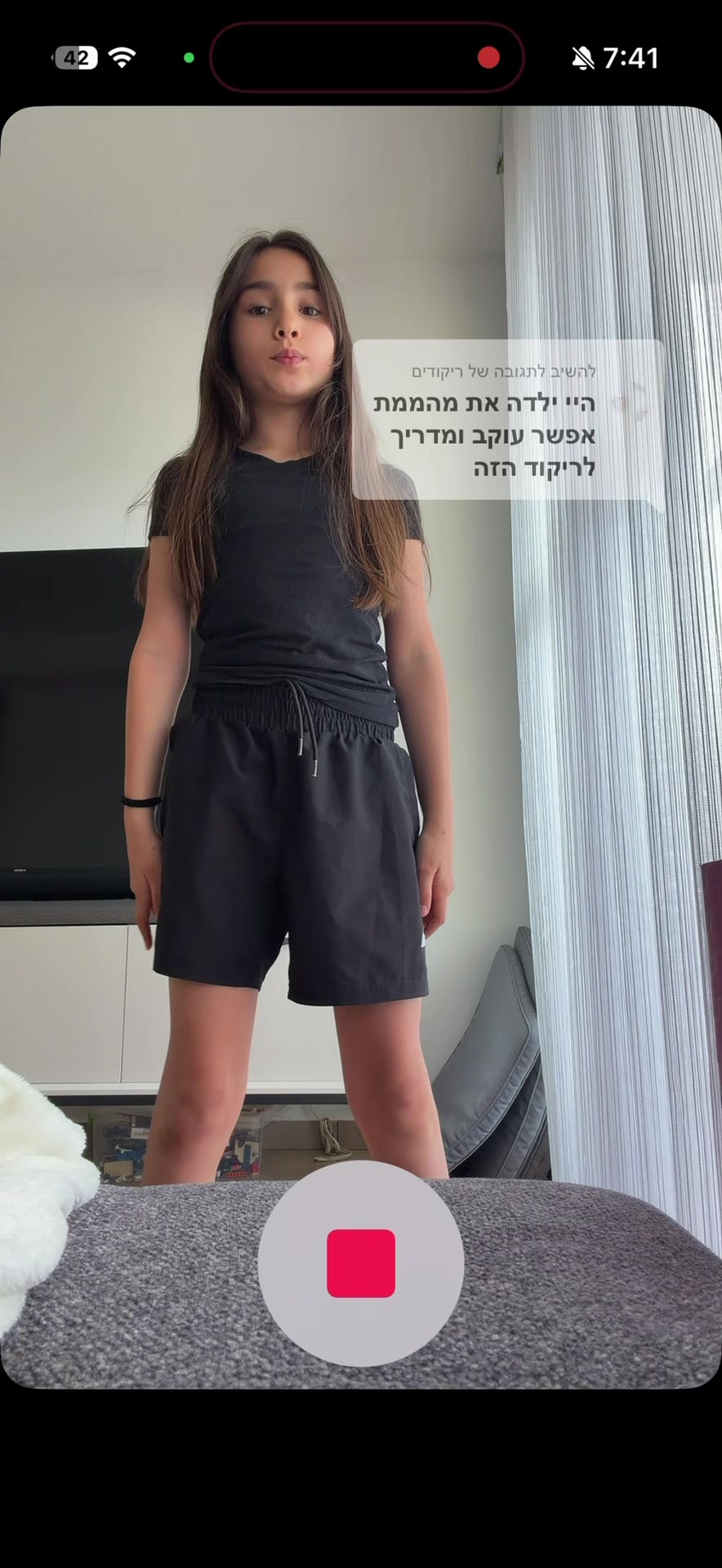 @Maya zilber๐ง๐ผโ๏ธ๐งโ๏ธ