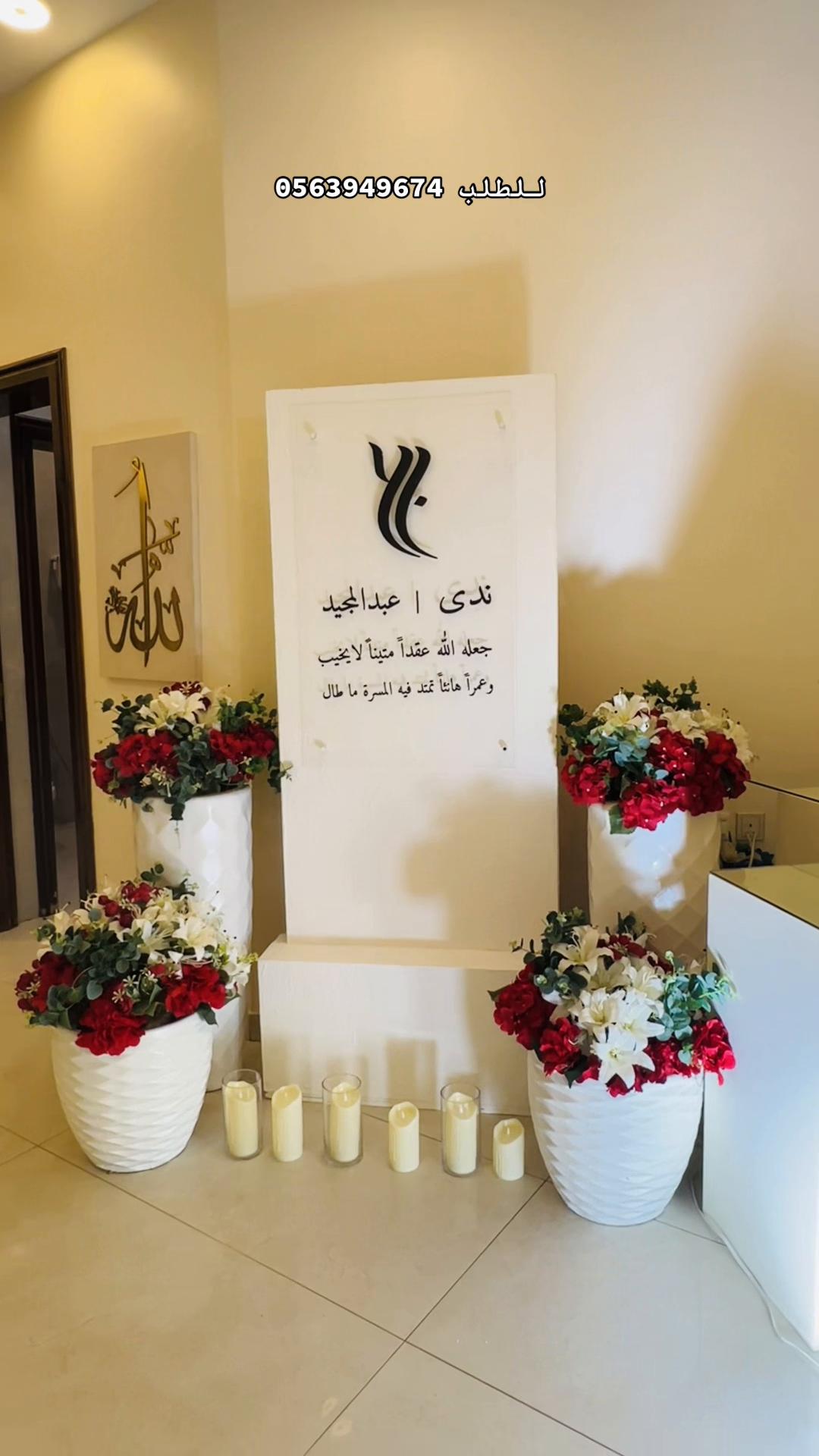 @كوشات أبها خميس مشيط
