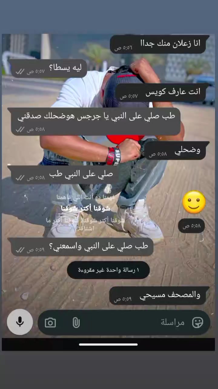 @(برازيلي) بس مصري🐺'