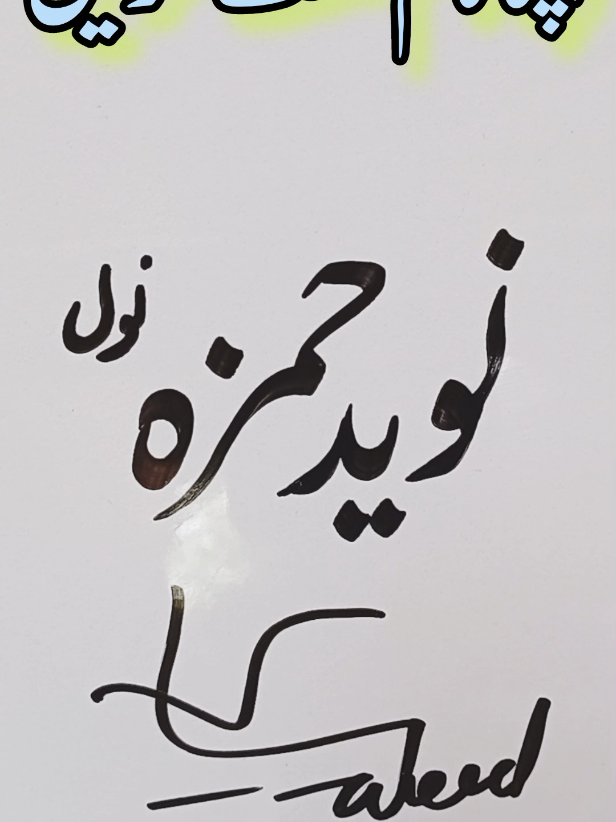 @Khurram Watto