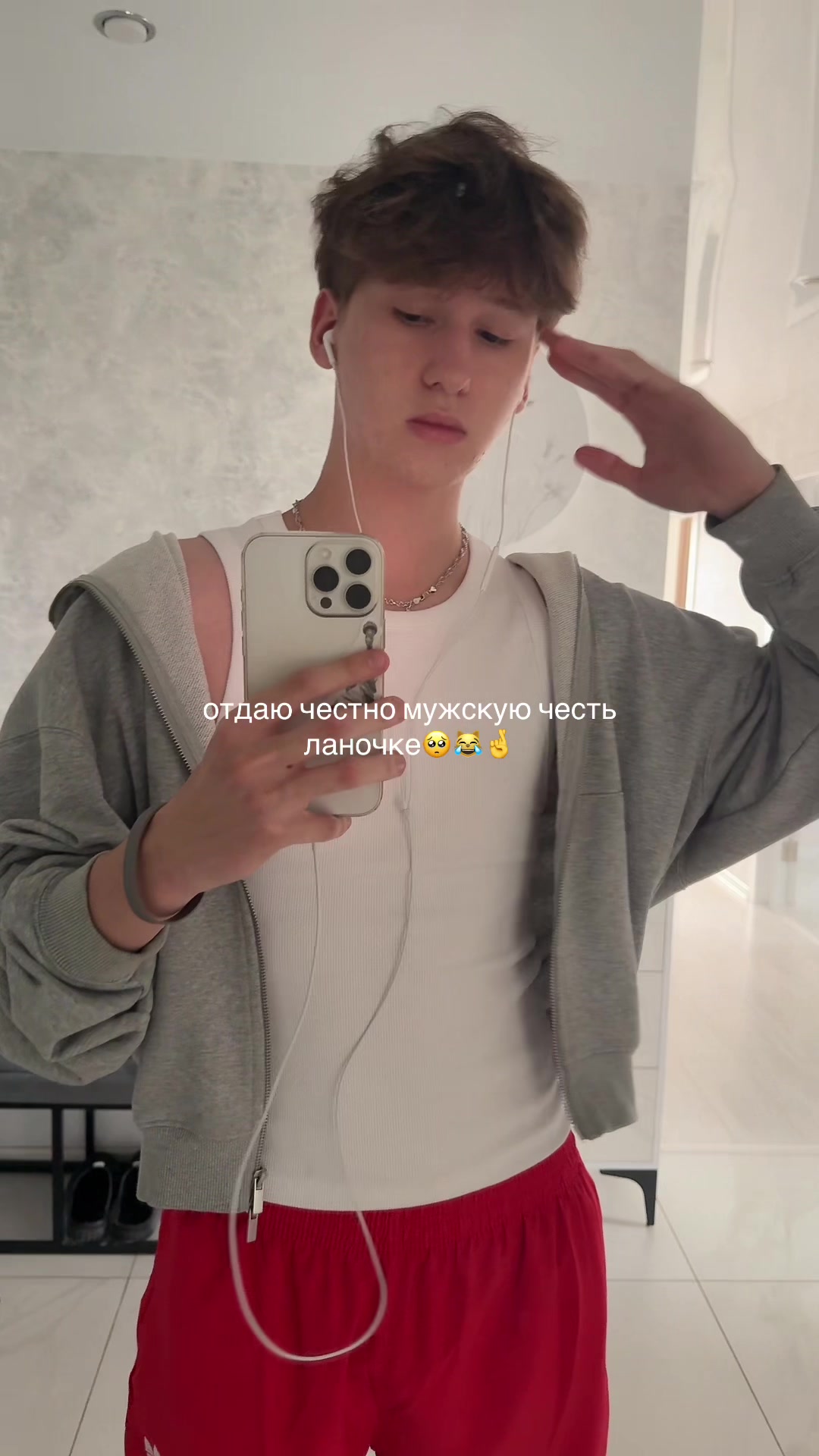 @тгк: никита лелик