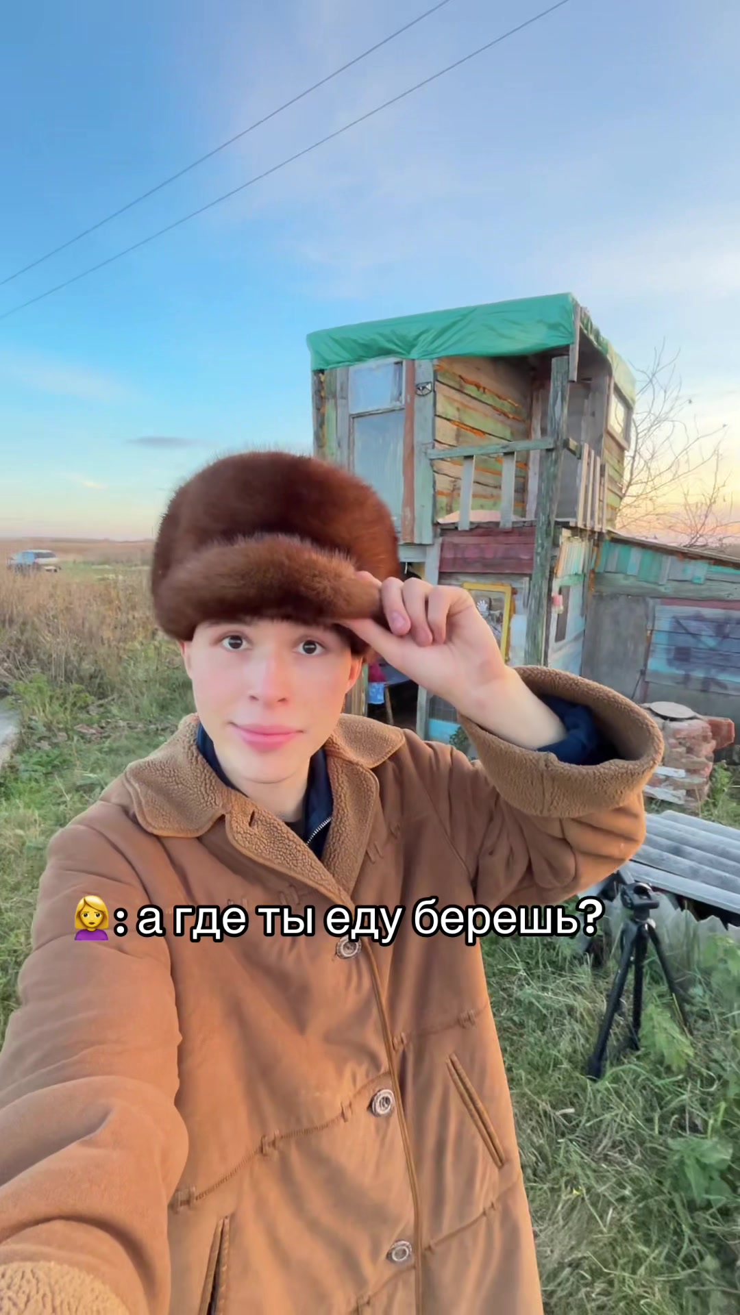 @тоша картошкин