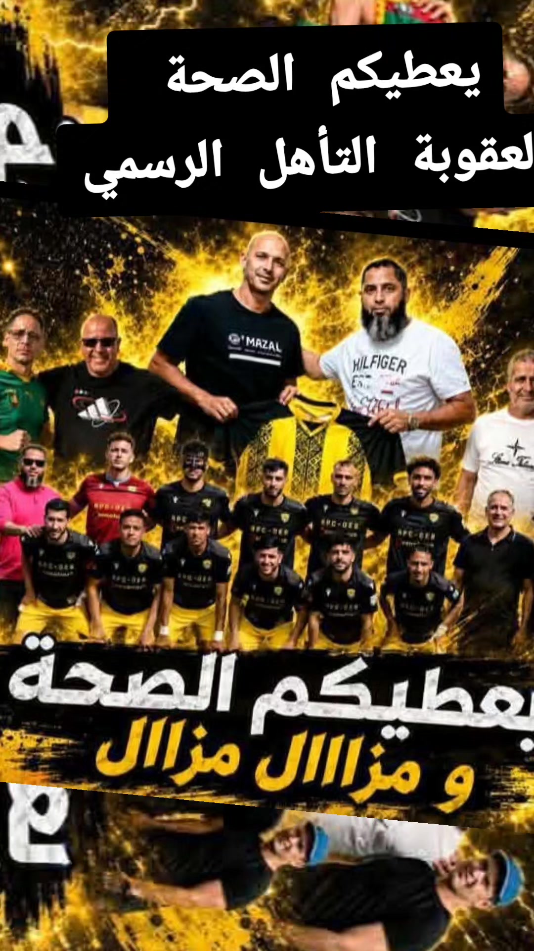@ميلانو بن مهيدي 🇮🇹