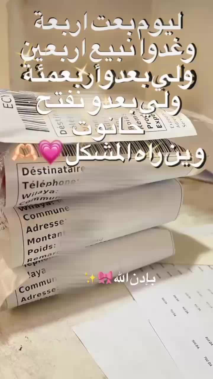 @Asmaa Halimi