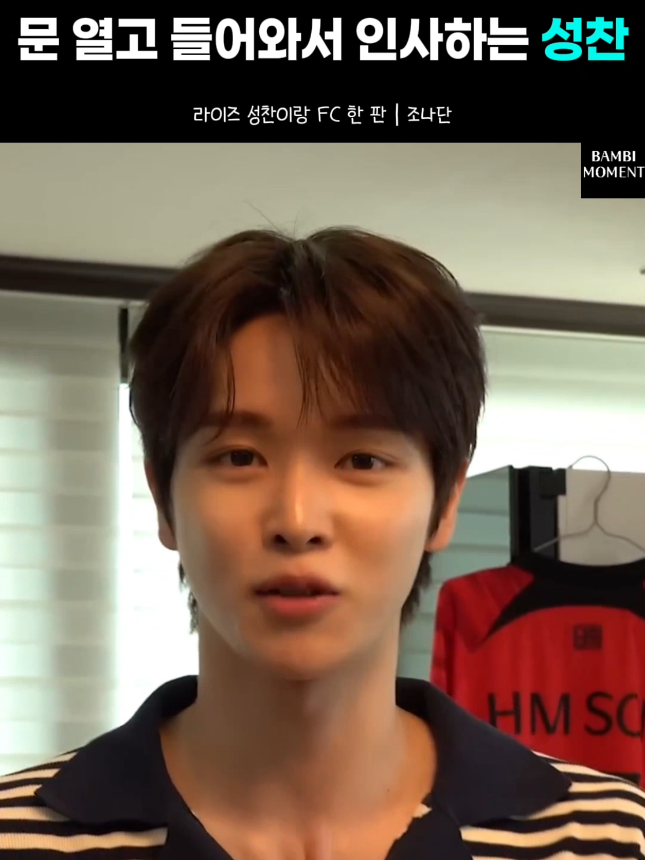 @밤비모먼트 Bambi Moment