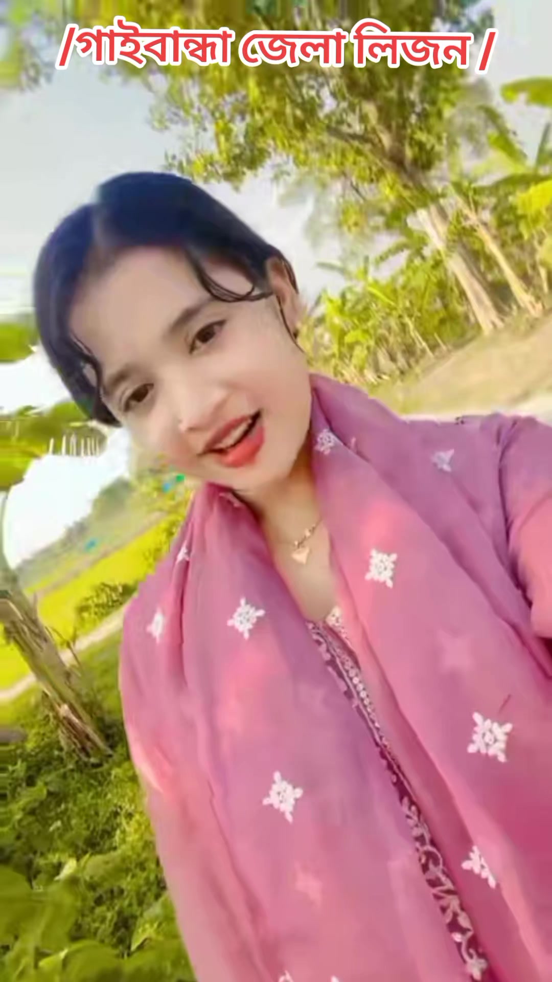 @গাইবান্ধা জেলা লিজন