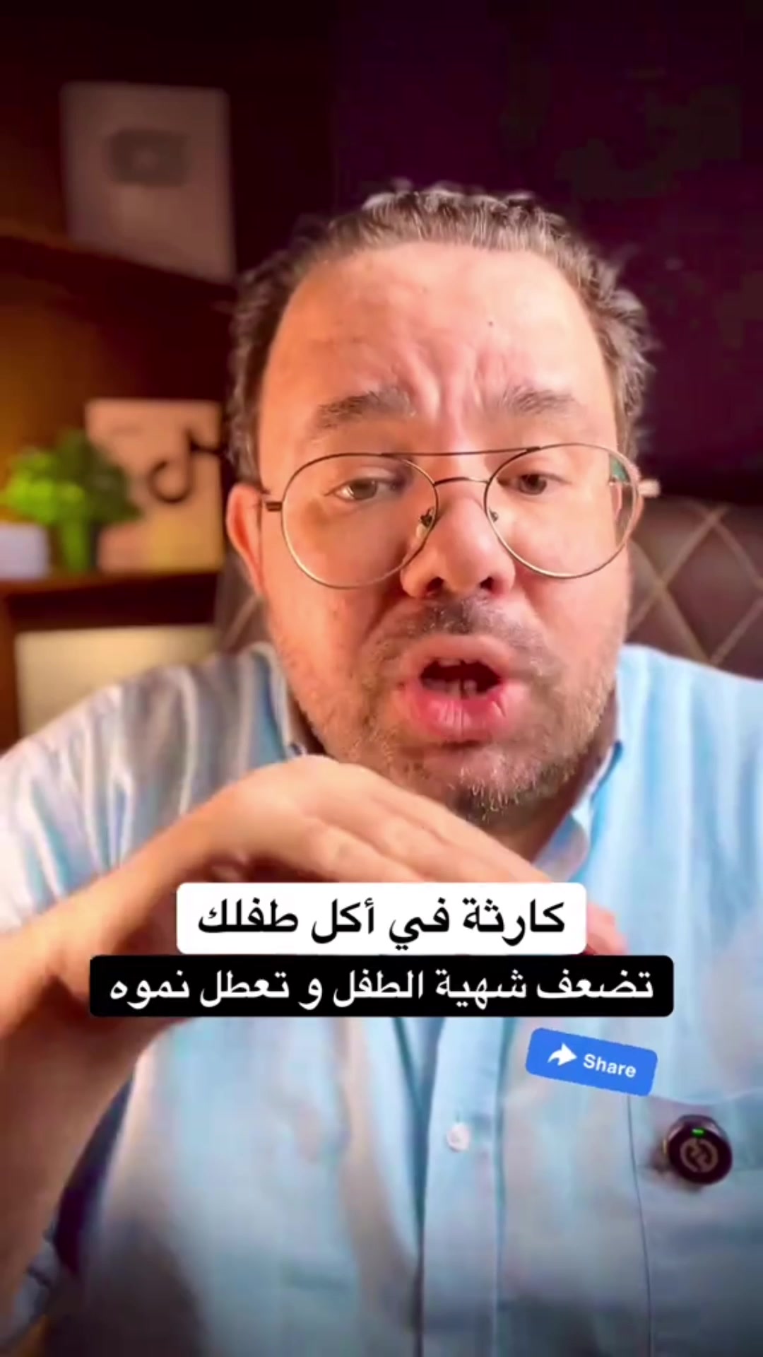@طبيب اطفال د/ محمد دسوقي
