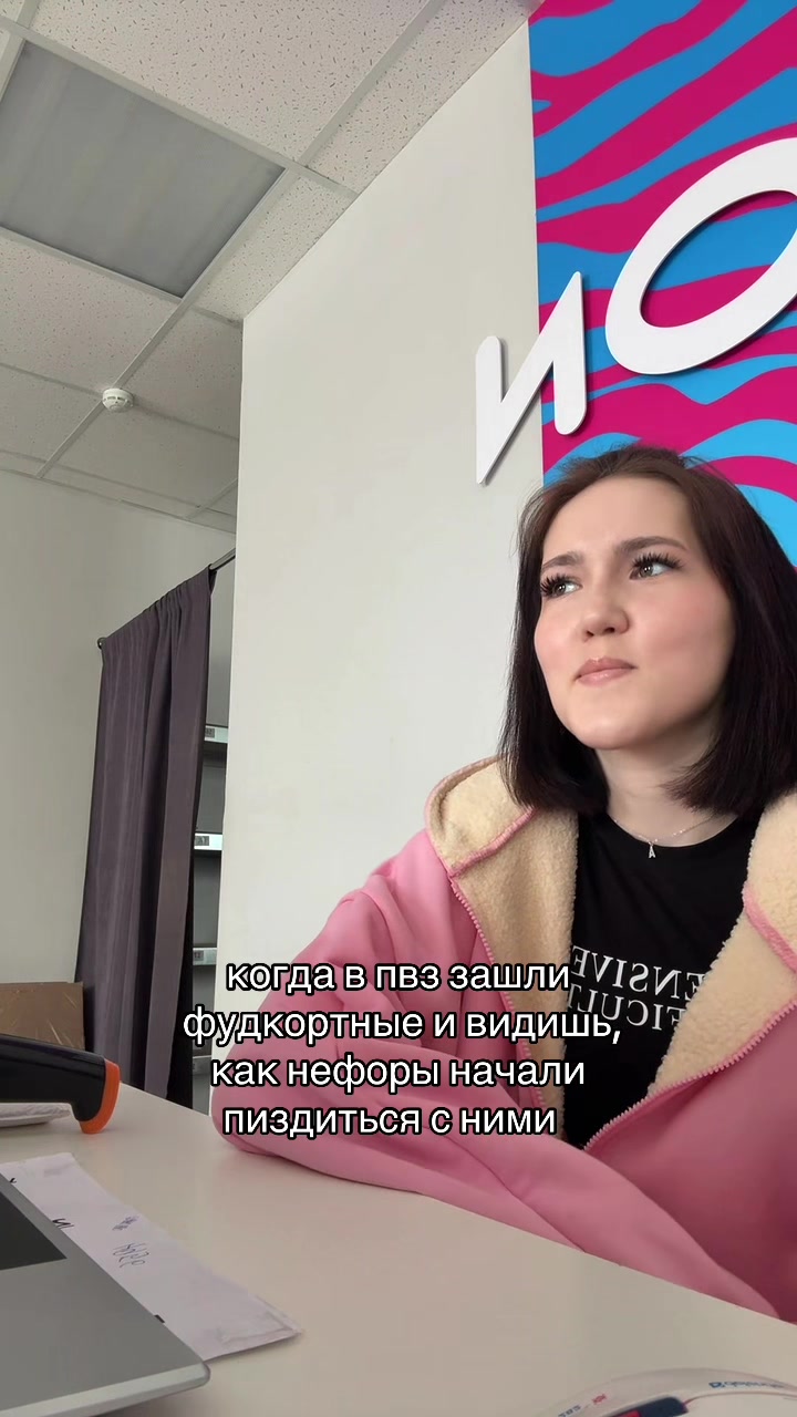 @тгк: noottodd