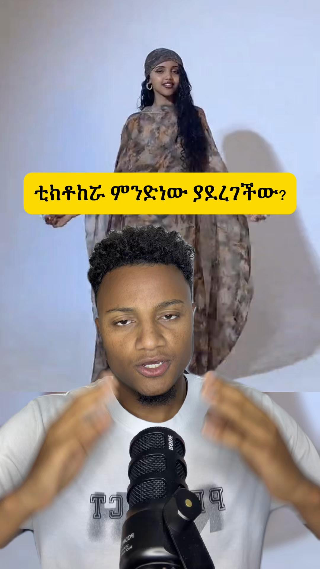 @Biruke_fact