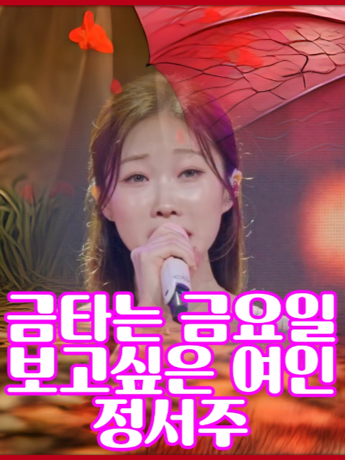 @사랑이랑 가요여행