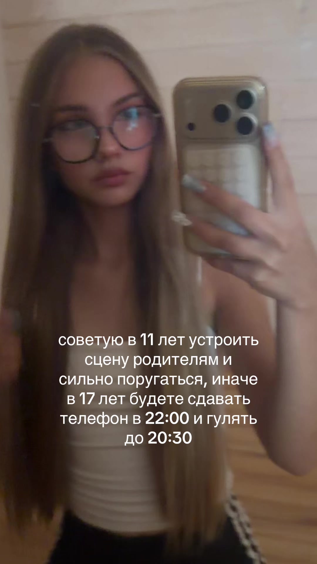 @сияшка
