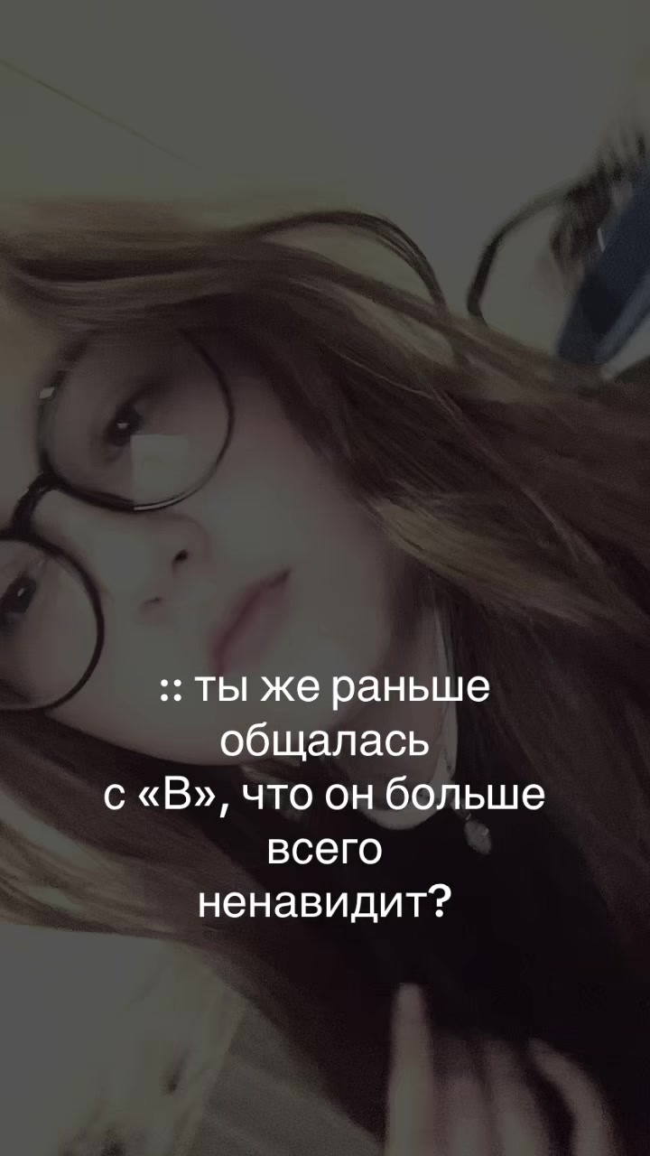 @Башкирка🎀