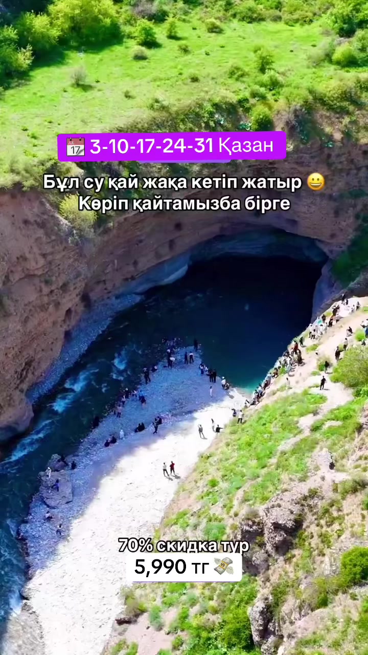 @bake_tau