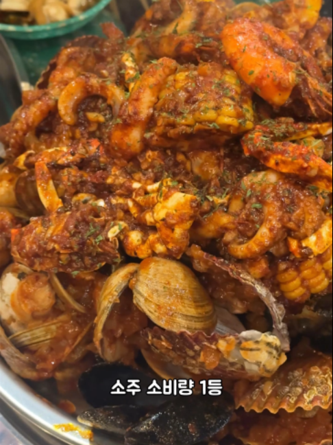 @신당조갯집