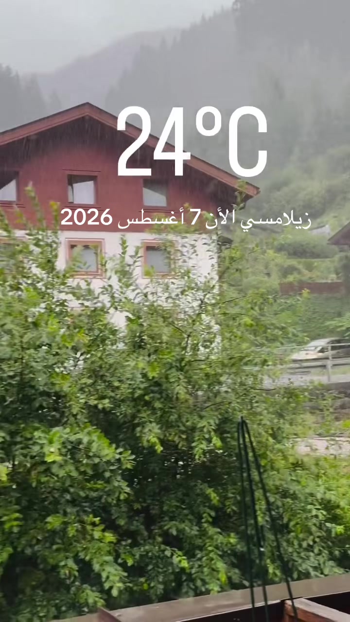 @عاشق أوروبا 🌍