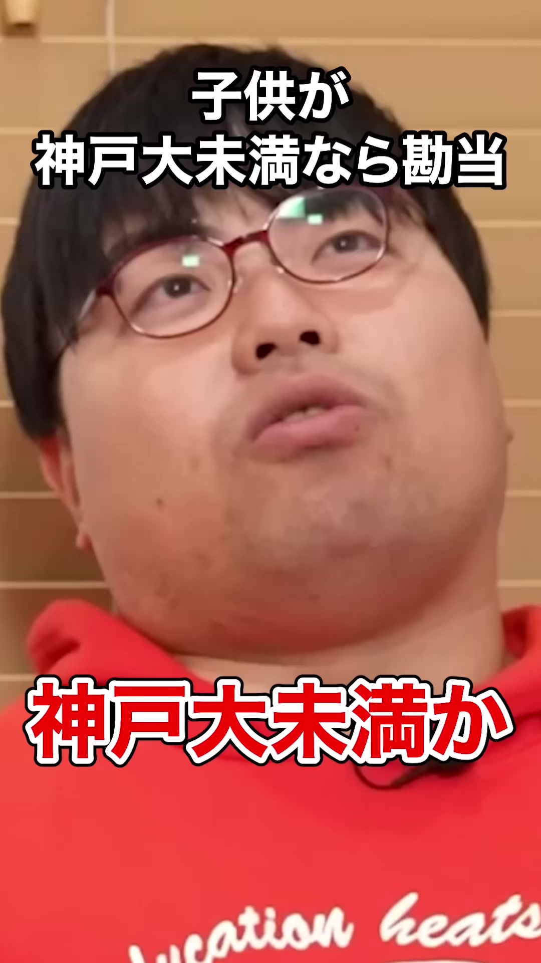 @雷獣