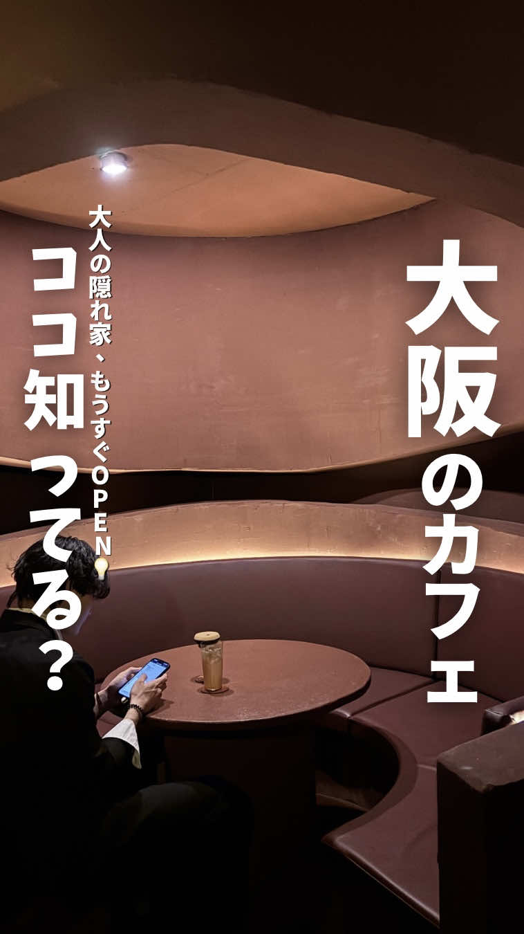 @mana☕️【大阪カフェ紹介】