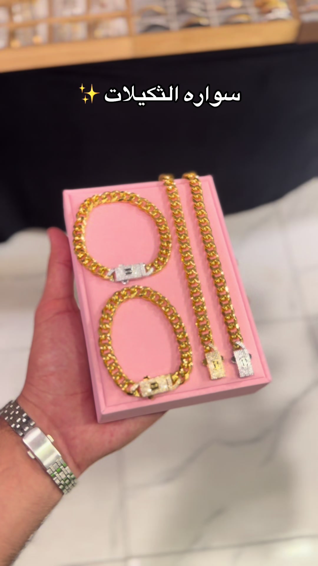 @اكسسوارات سوس