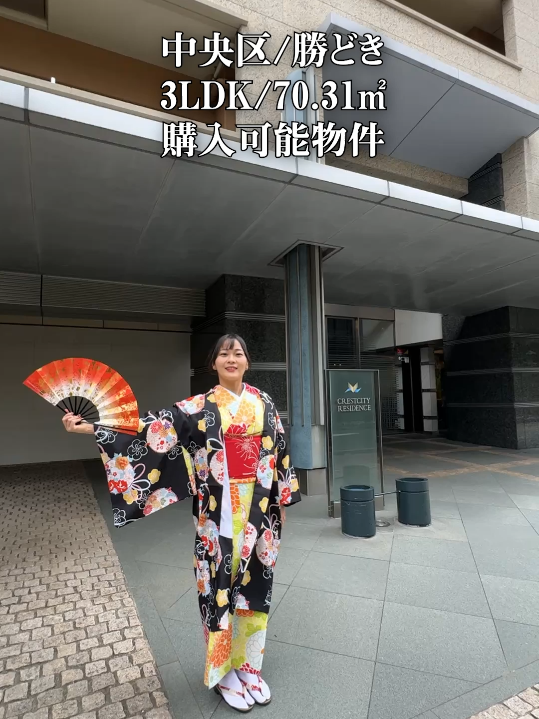 @りおな不動産|東京🗼