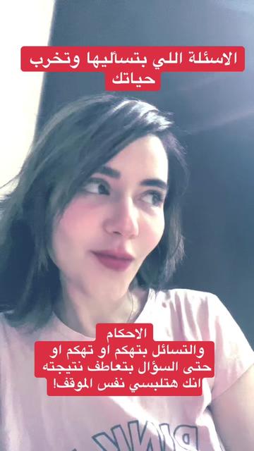 @maifawzyfaridnevada