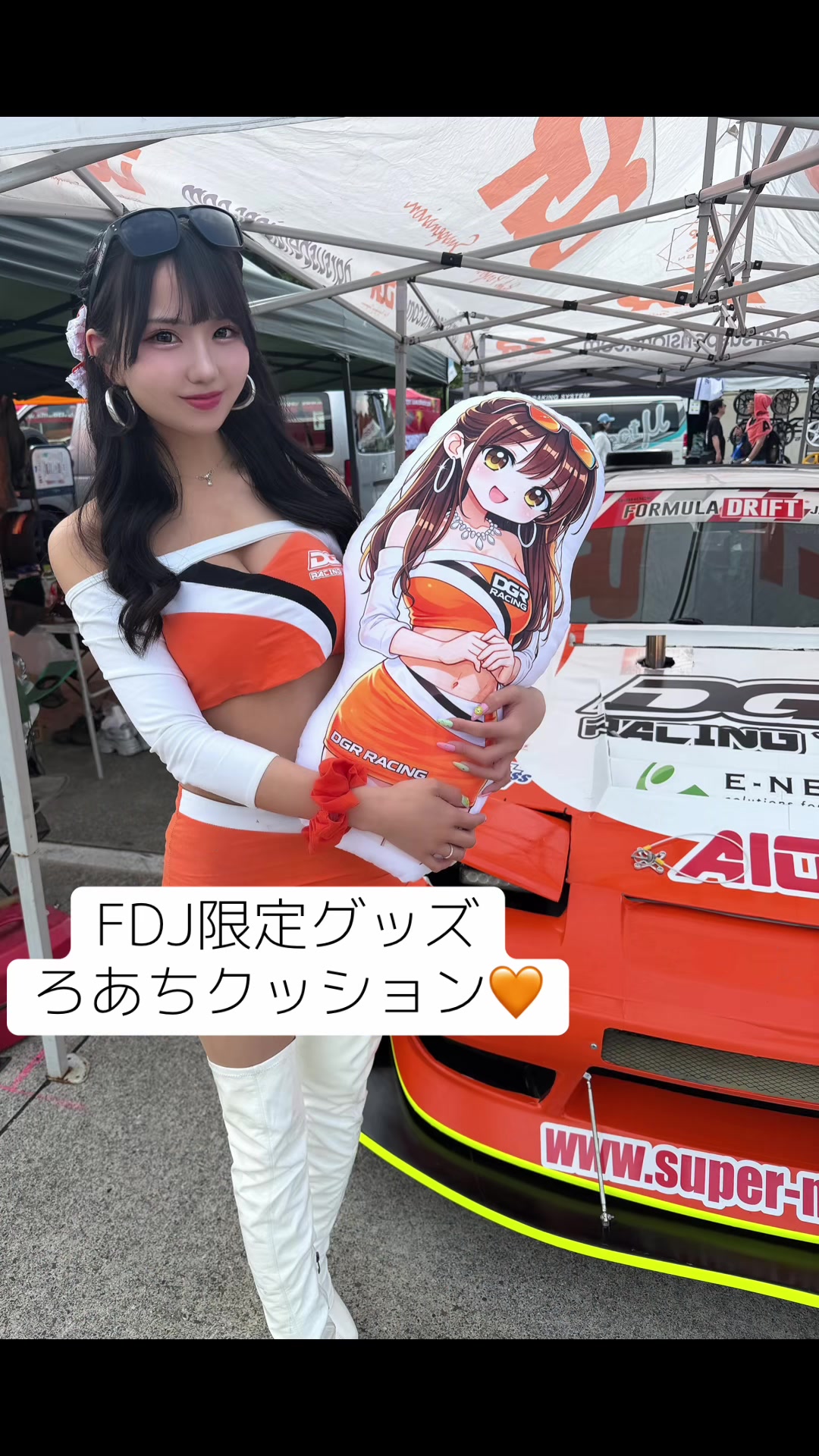 @荏崎ろあ