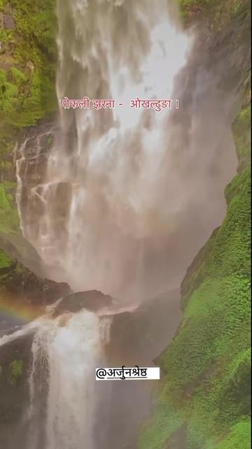@अर्जुन श्रेष्ठ