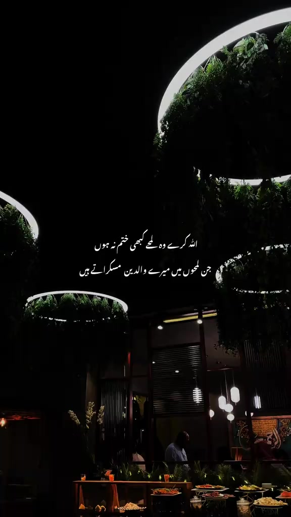 @mallah sahab