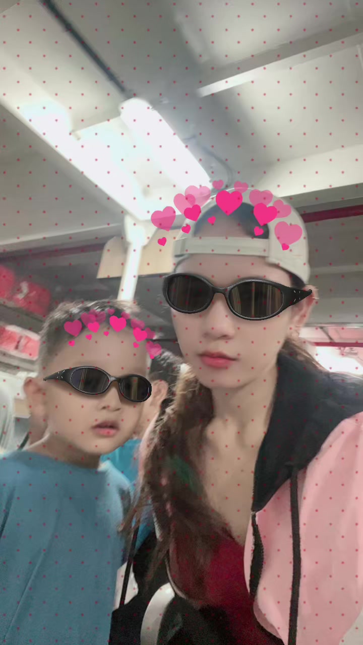 @愛