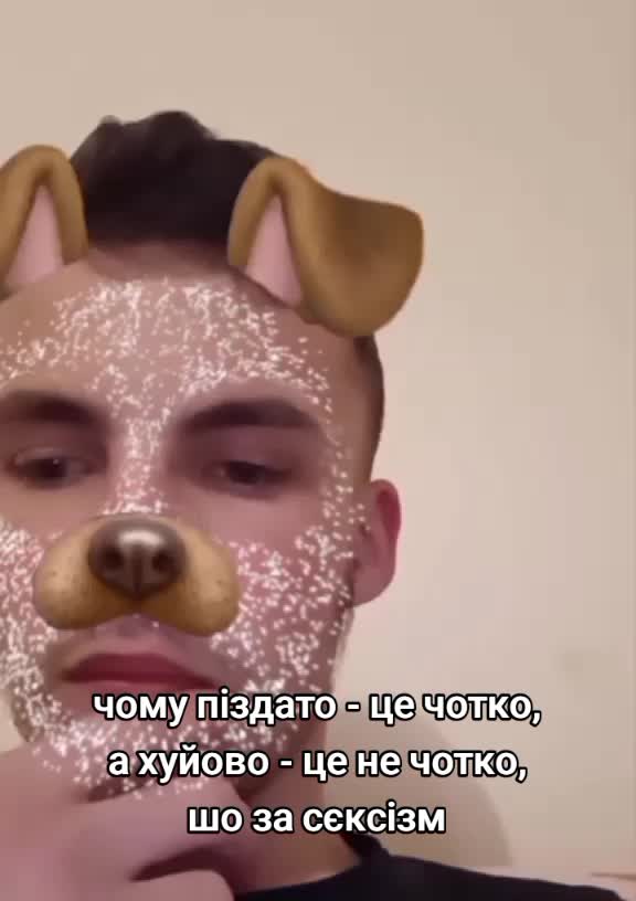 @віталік pahuist