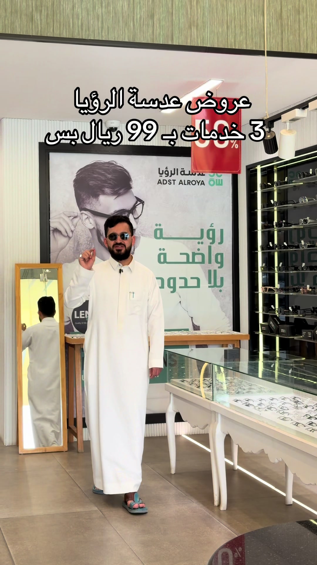 @تغطيات الرياض عز