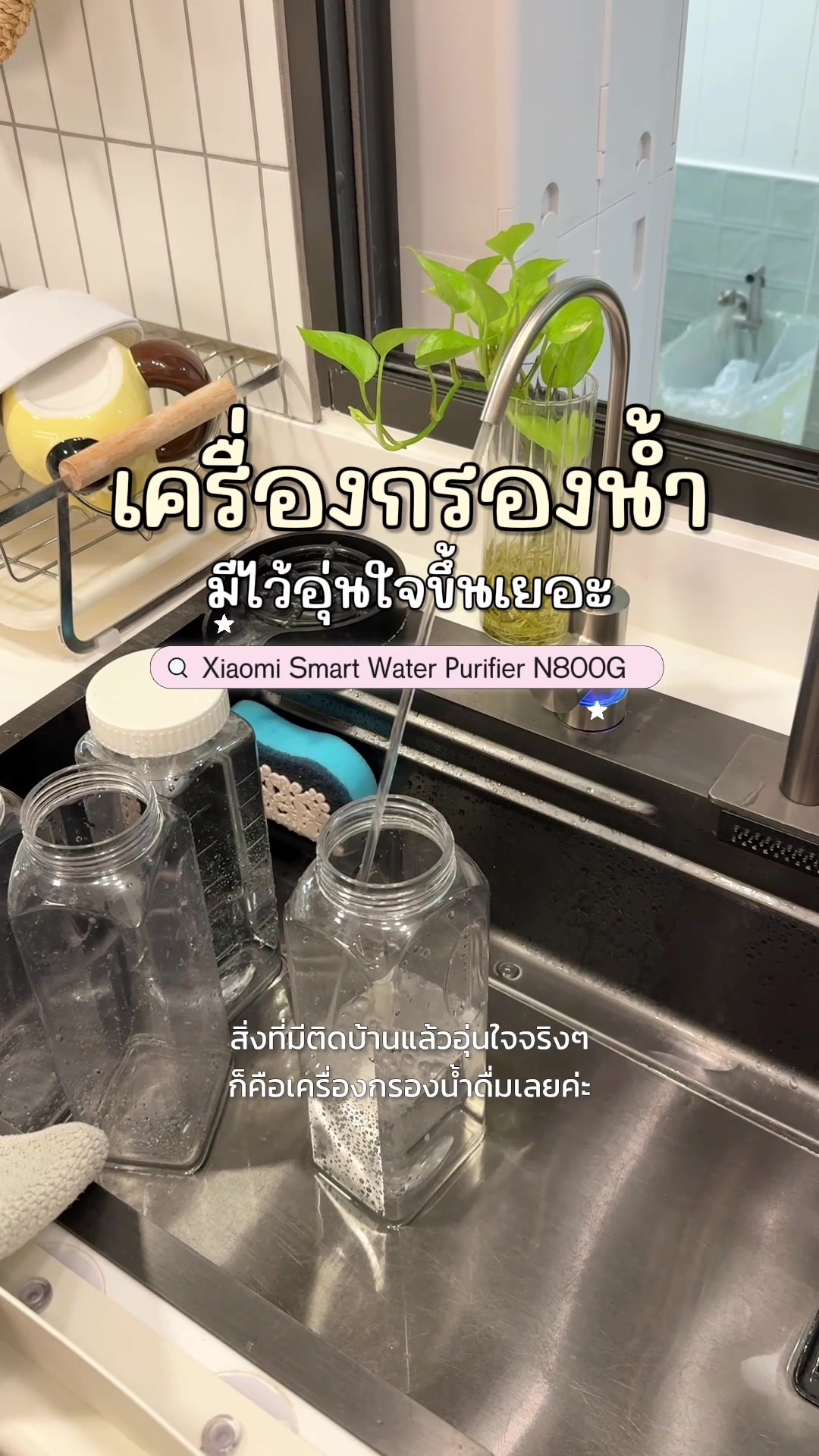 @Toey Story