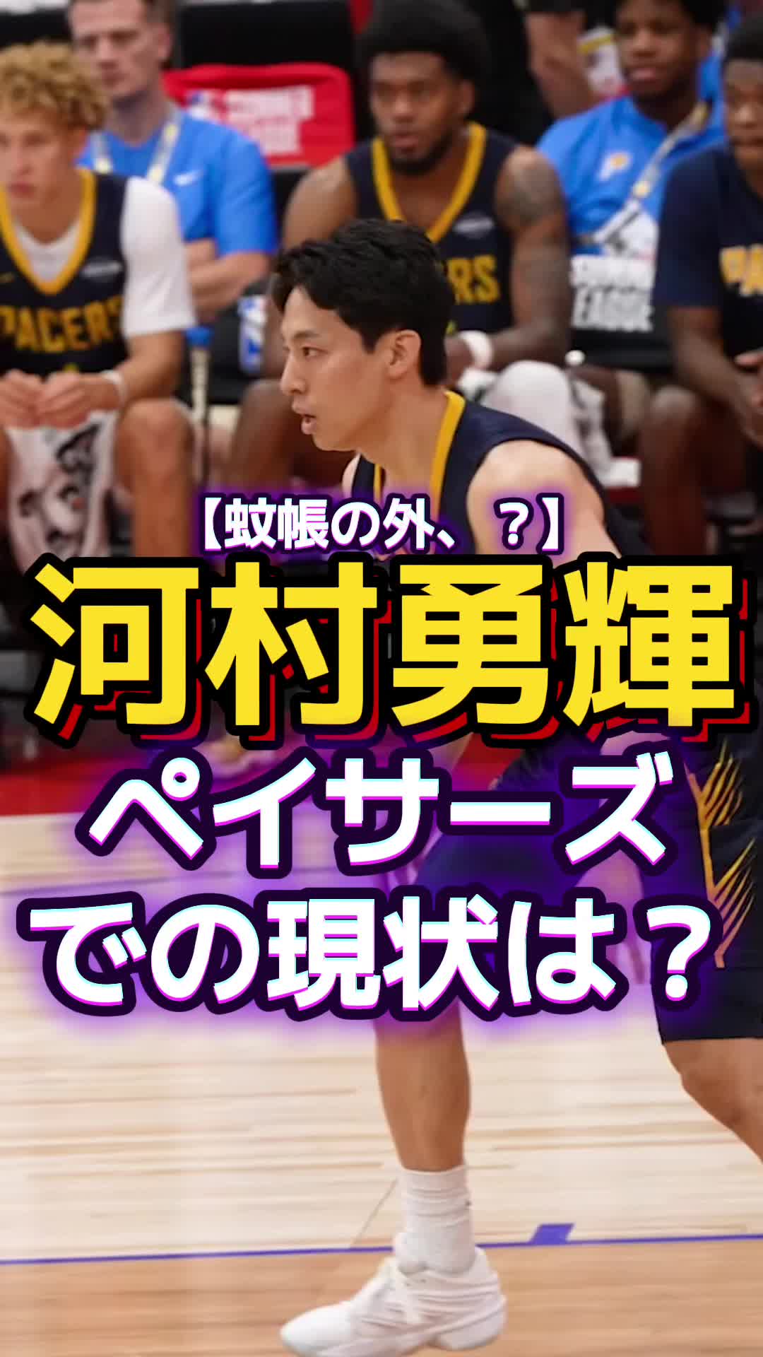 @タイリース・ハル7️⃣6️⃣ Tyrese haru